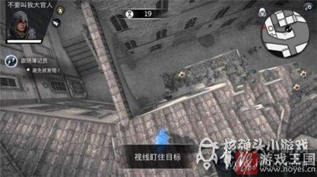 Page咋通关？刺客信条本色第7关Burning