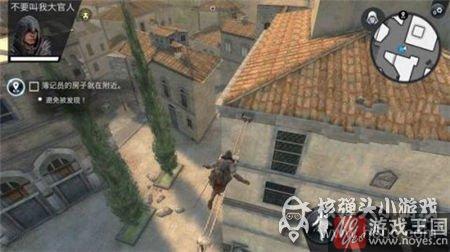 Page咋通关？刺客信条本色第7关Burning