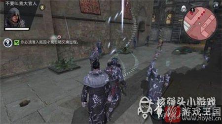 Dangerous？刺客信条本色第9关A