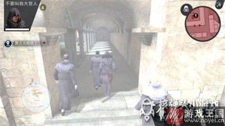 Dangerous？刺客信条本色第9关A