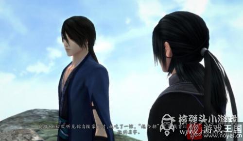 剧情解析？仙剑奇侠传6第九章图文攻略