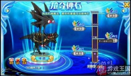 天皇伏羲降临?西普大陆上古三皇等你斗法 天皇伏羲降临?西普大陆上古三皇等你斗法