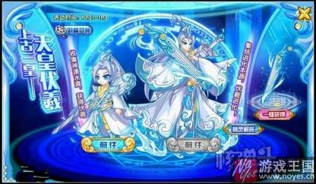 天皇伏羲降临?西普大陆上古三皇等你斗法 天皇伏羲降临?西普大陆上古三皇等你斗法