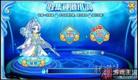 天皇伏羲降临?西普大陆上古三皇等你斗法 天皇伏羲降临?西普大陆上古三皇等你斗法