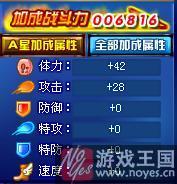 详细打法教程?奥拉星奥古五王平民咋打 详细打法教程?奥拉星奥古五王平民咋打