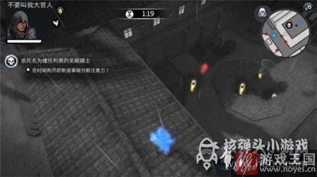 Dangerous？刺客信条本色第9关A