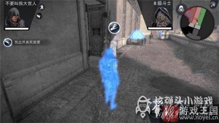 Sun图文攻略？刺客信条本色第8关Under