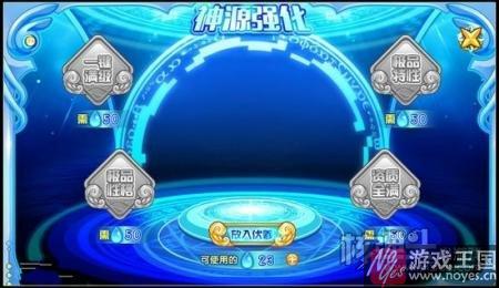 天皇伏羲降临?西普大陆上古三皇等你斗法 天皇伏羲降临?西普大陆上古三皇等你斗法