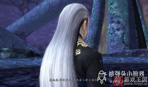 剧情解析？仙剑奇侠传6第九章图文攻略