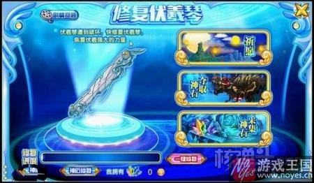 天皇伏羲降临?西普大陆上古三皇等你斗法 天皇伏羲降临?西普大陆上古三皇等你斗法