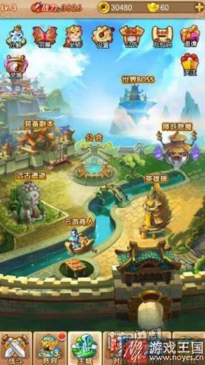 核弹头H5《大圣外传》全新启程？再踏西游路