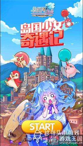 各类美女小游戏推荐介绍?来袭 各类美女小游戏推荐介绍?来袭