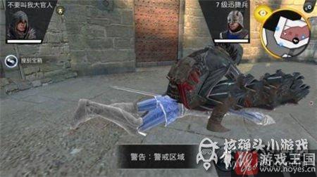 Page咋通关？刺客信条本色第7关Burning