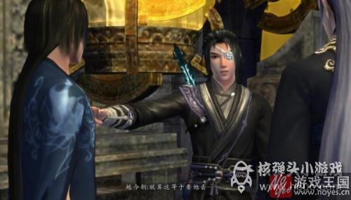 剧情解析？仙剑奇侠传6第九章图文攻略