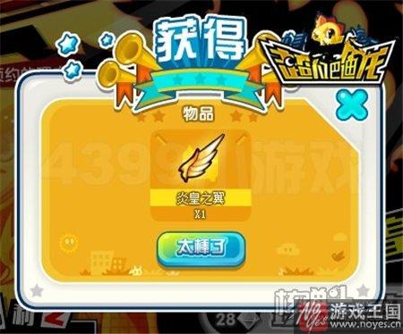 正式开放预约?超凡巴迪龙史上最强炎皇降临 正式开放预约?超凡巴迪龙史上最强炎皇降临