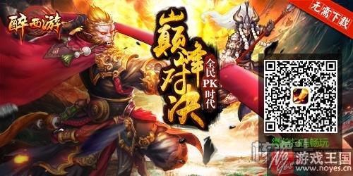 《合体三国》H5送壕礼？来自圣诞老人的推荐