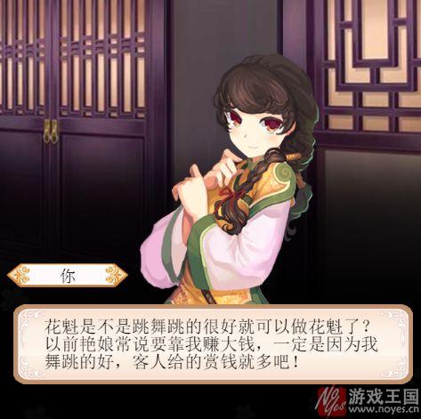 各类美女小游戏推荐介绍?来袭 各类美女小游戏推荐介绍?来袭