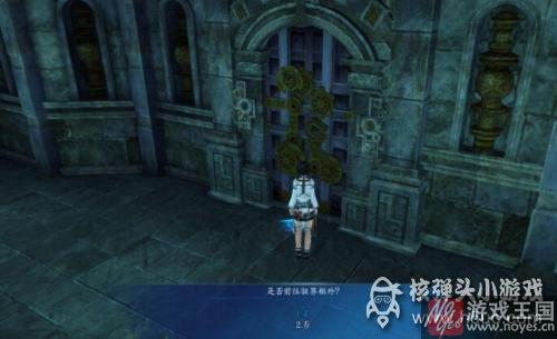 剧情解析？仙剑奇侠传6第九章图文攻略