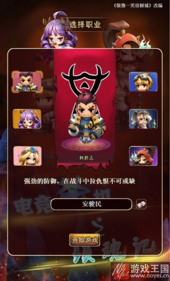 让套路再飞一会?《电竞杀机:锁魂记》评测 让套路再飞一会?《电竞杀机:锁魂记》评测