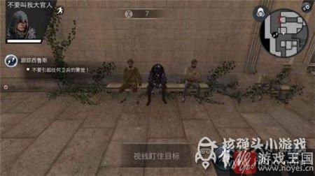 Sun图文攻略？刺客信条本色第8关Under