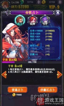 圣诞返利降临?核弹头《猎魔无双》占卜系统登场 圣诞返利降临?核弹头《猎魔无双》占卜系统登场