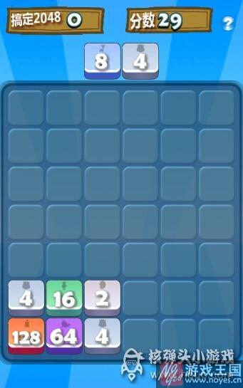 类似《2048》的H5游戏?根本停不下来 类似《2048》的H5游戏?根本停不下来