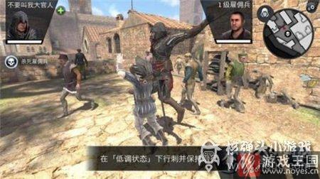 Corrupted通关攻略?刺客信条本色第1关The Corrupted通关攻略?刺客信条本色第1关The