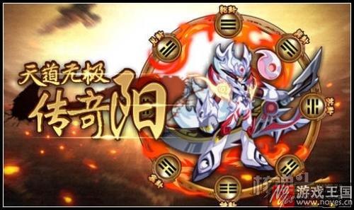 传奇宗主雪无寒灵？《奥拉星》12月23日预告