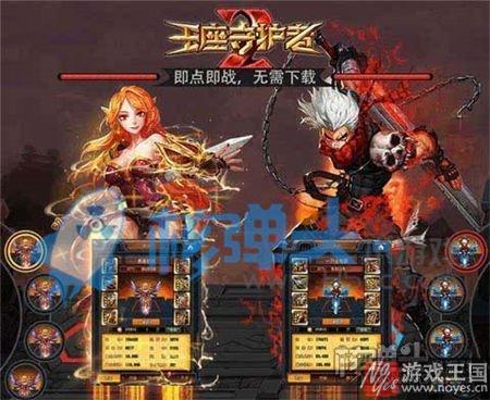 精益求精之作?《王座守护者2》四大特色介绍 精益求精之作?《王座守护者2》四大特色介绍