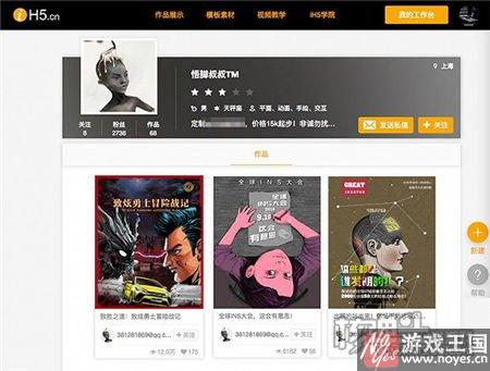 平台多边化是契机？腾讯、FB等巨头进军H5游戏