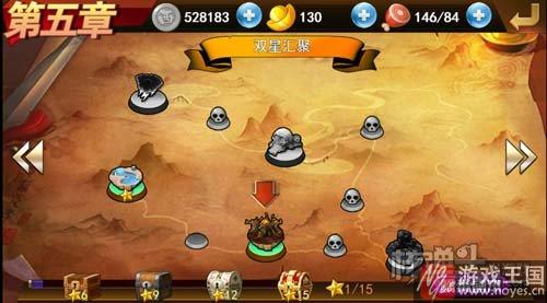 带你领略玄幻新西游?仙侠大作《大圣》 带你领略玄幻新西游?仙侠大作《大圣》