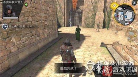 Corrupted通关攻略?刺客信条本色第1关The Corrupted通关攻略?刺客信条本色第1关The