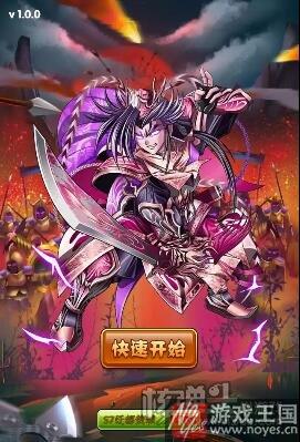 《古惑三国志》潮流来袭?战争的另类体验 《古惑三国志》潮流来袭?战争的另类体验