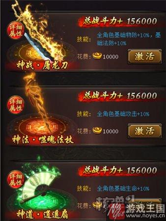 热血永不褪色？《传奇世界h5》圣诞全新版本来袭