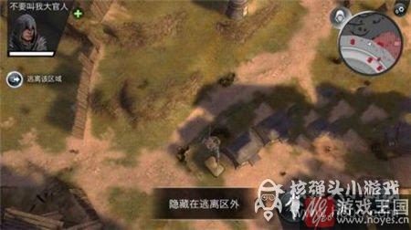 Crows通关攻略?刺客信条本色第6关A Crows通关攻略?刺客信条本色第6关A