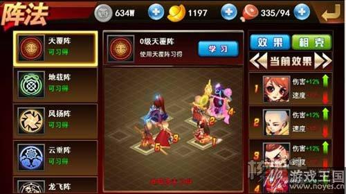 带你领略玄幻新西游?仙侠大作《大圣》 带你领略玄幻新西游?仙侠大作《大圣》