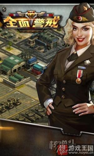 建立属于你的战斗基地?策略H5《全面警戒》 建立属于你的战斗基地?策略H5《全面警戒》