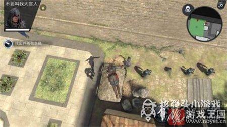 Eyes通关攻略介绍？刺客信条本色第3关Vengeful