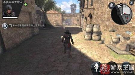 Corrupted通关攻略?刺客信条本色第1关The Corrupted通关攻略?刺客信条本色第1关The