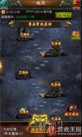 热血永不褪色？《传奇世界h5》圣诞全新版本来袭