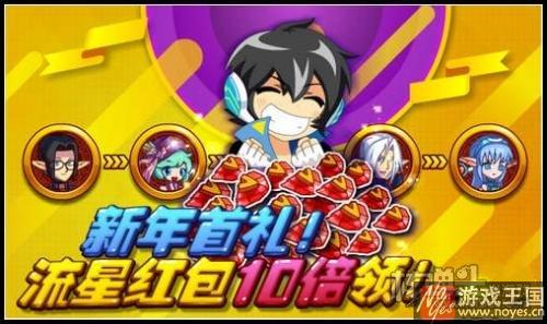 传奇宗主雪无寒灵？《奥拉星》12月23日预告