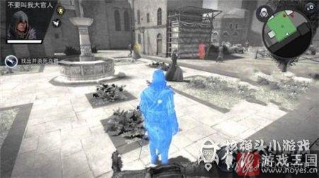 Eyes通关攻略介绍？刺客信条本色第3关Vengeful