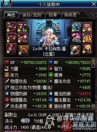 活动药剂有什么样用？DNF用法介绍