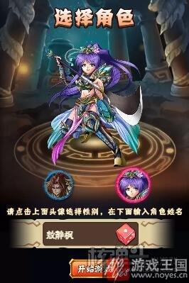 《古惑三国志》潮流来袭?战争的另类体验 《古惑三国志》潮流来袭?战争的另类体验