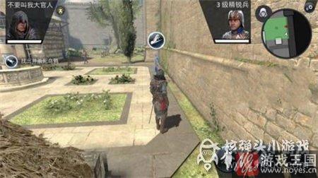 Eyes通关攻略介绍？刺客信条本色第3关Vengeful