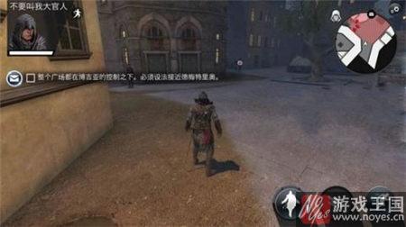 Chains咋通关？刺客信条本色第5关Broken