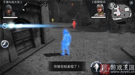 Blood咋过？刺客信条本色第2关A