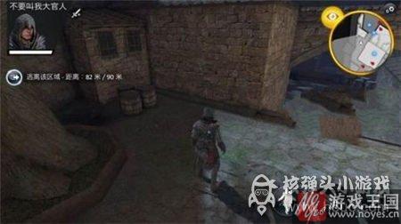 Blood咋过？刺客信条本色第2关A