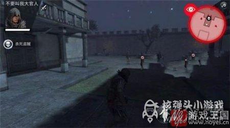 Blood咋过？刺客信条本色第2关A