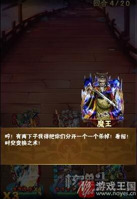 《古惑三国志》潮流来袭?战争的另类体验 《古惑三国志》潮流来袭?战争的另类体验